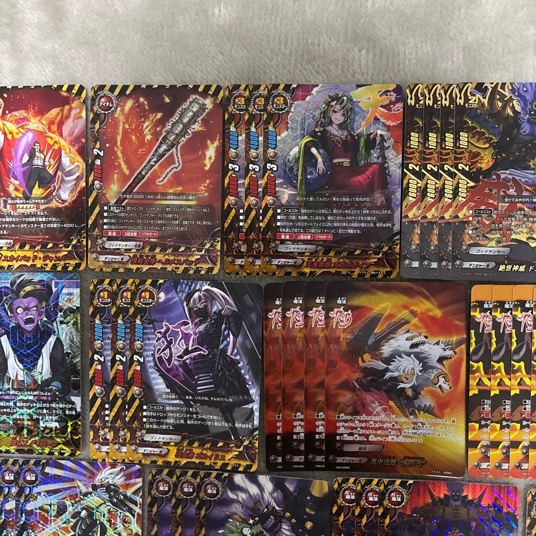 ゴッドヤンキーデッキ　バディファイト