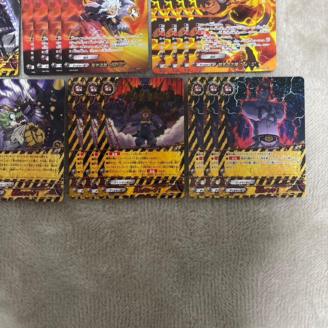 ゴッドヤンキーデッキ　バディファイト