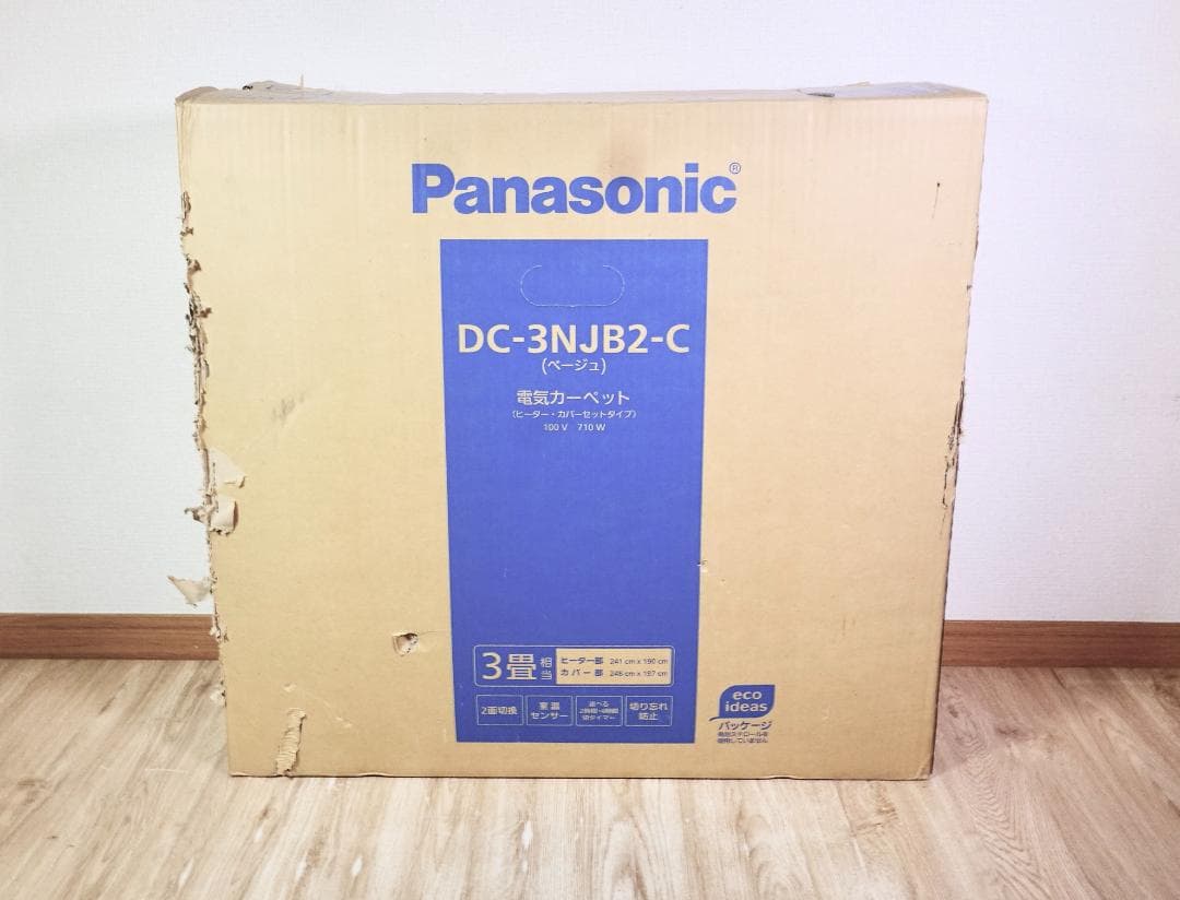 未使用 パナソニック DC-3NJB2-C ホットカーペット 本体＆カバーセット