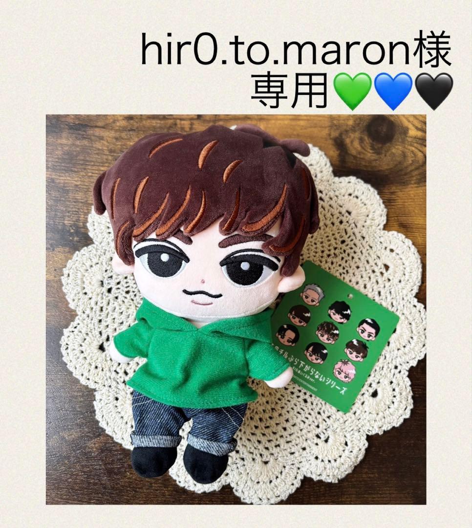 クラフト・布製品 hir0.to.maron