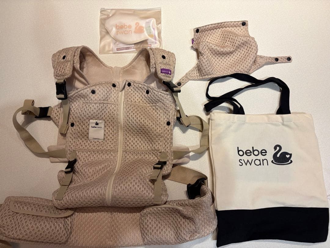 bebe swan 抱っこ紐 ベージュ