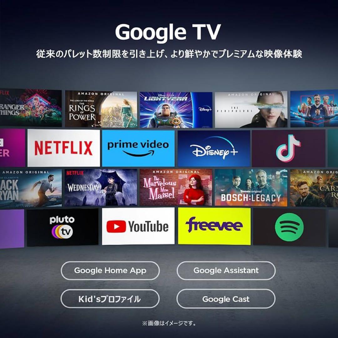 TCL 55V型 4K スマート液晶テレビ Google TV搭載 55P69B