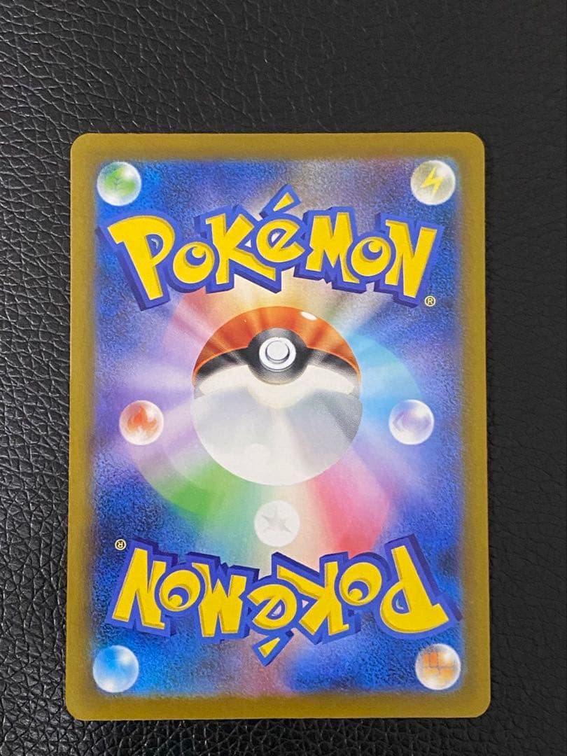 【極美品】メガカイリューex sar 246/193 センタリング良好