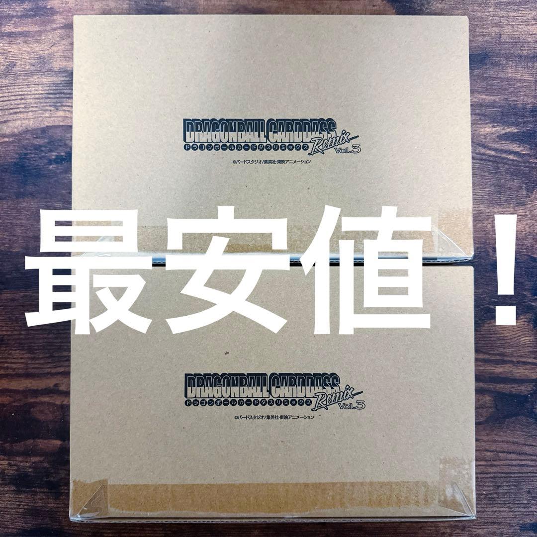【最安値！】ドラゴンボールカードダス　プレミアムバンダイ　プレバン限定
