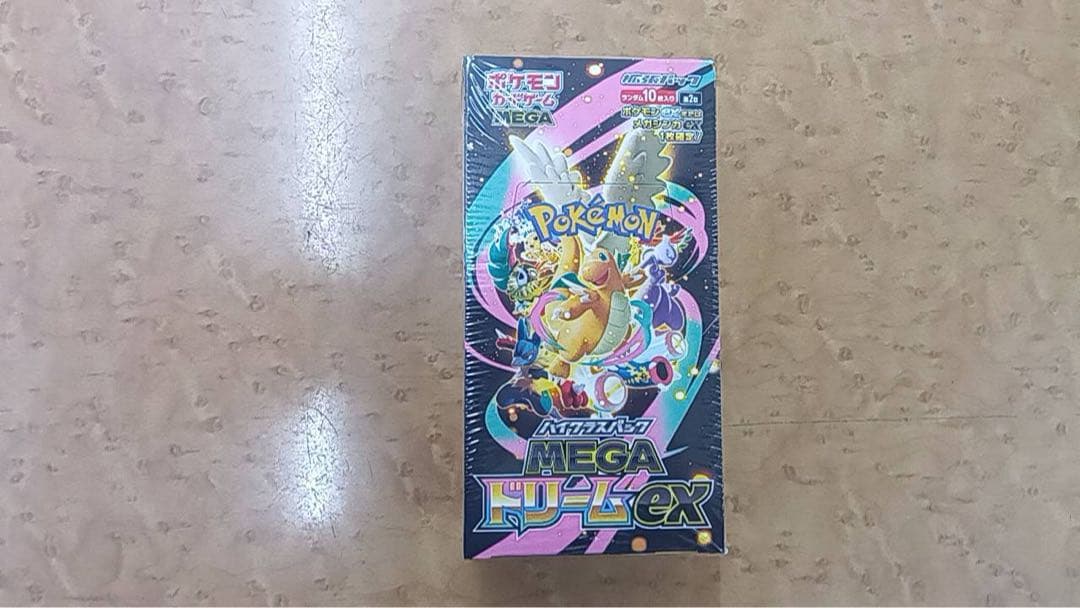 ポケモンカードゲーム メガドリームEX