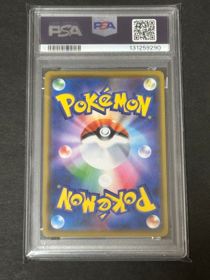 【PSA10】アルセウス&ディアルガ&パルキアgx rr