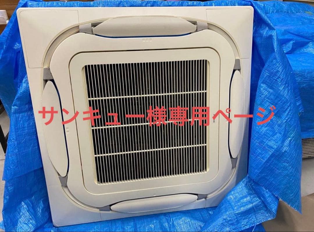 サンキュー　【配送費込】ダイキン天カセFHCP50EM+RZRP50BDT