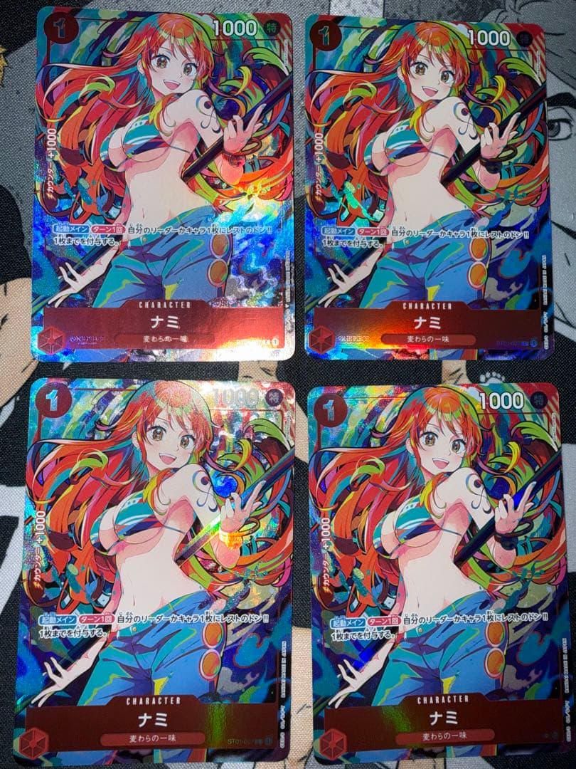 ナミ：ストレージボックスST01-007 4枚セット