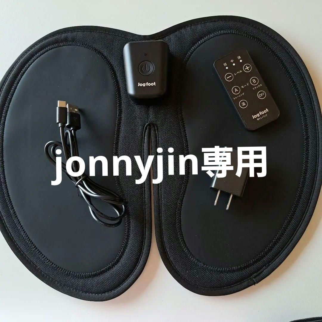 ジョグフット　ブラック