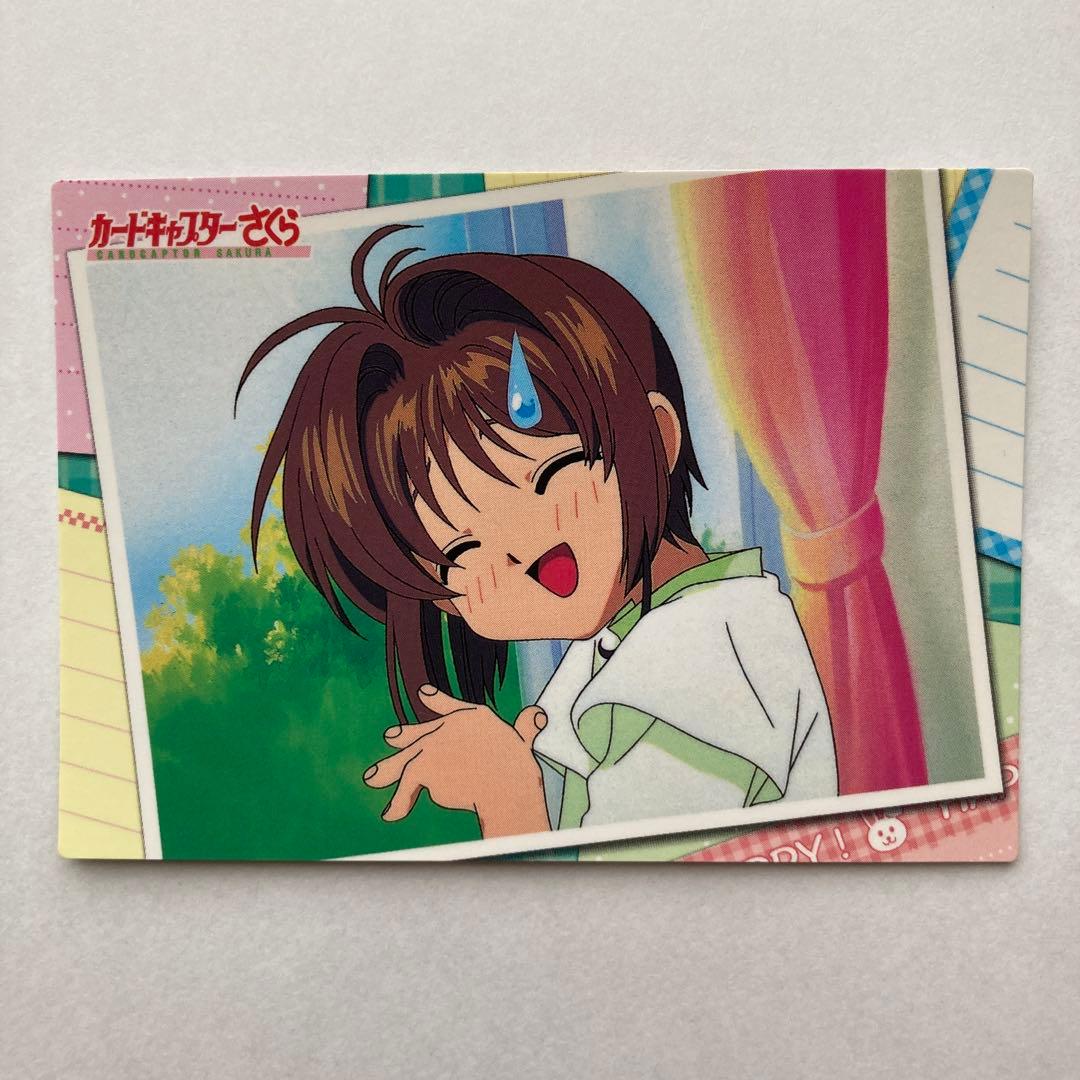 天田印刷　カードキャプターさくら トレーディングコレクション　G07