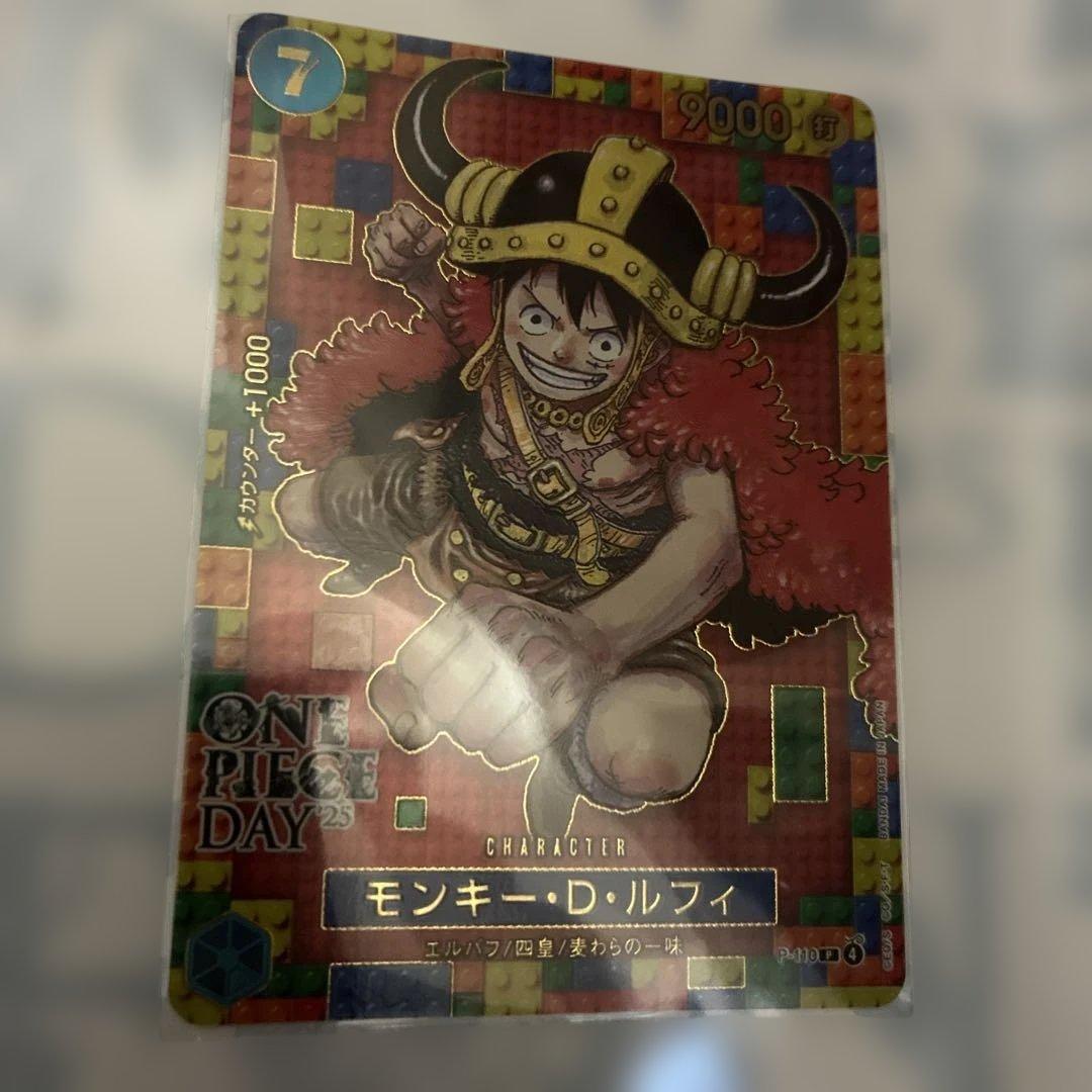 ワンピースカード　ONE PIECE DAY’25 ワンピース day 2025