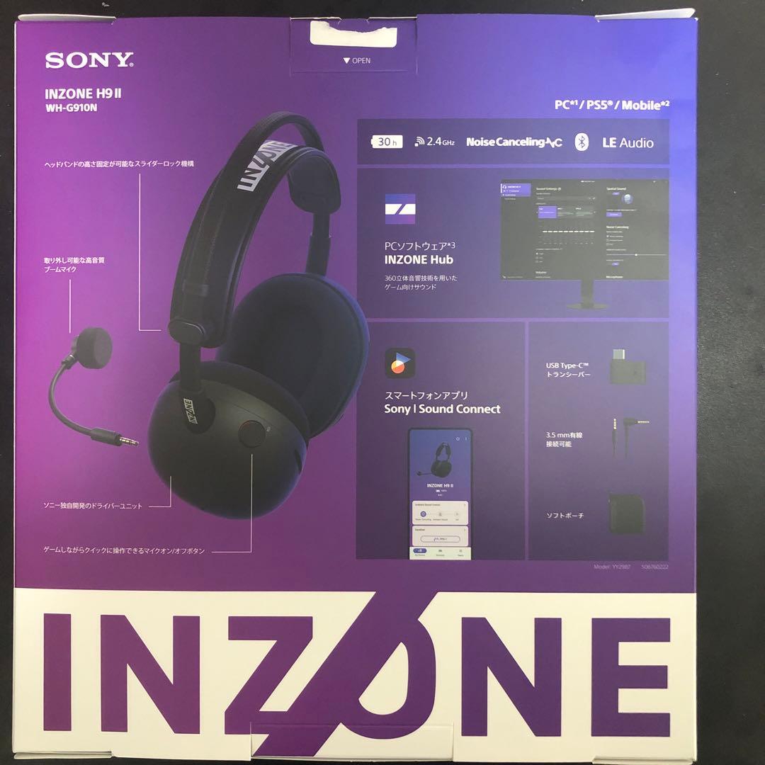 ソニー INZONE H9 Ⅱ ゲーミングヘッドセット