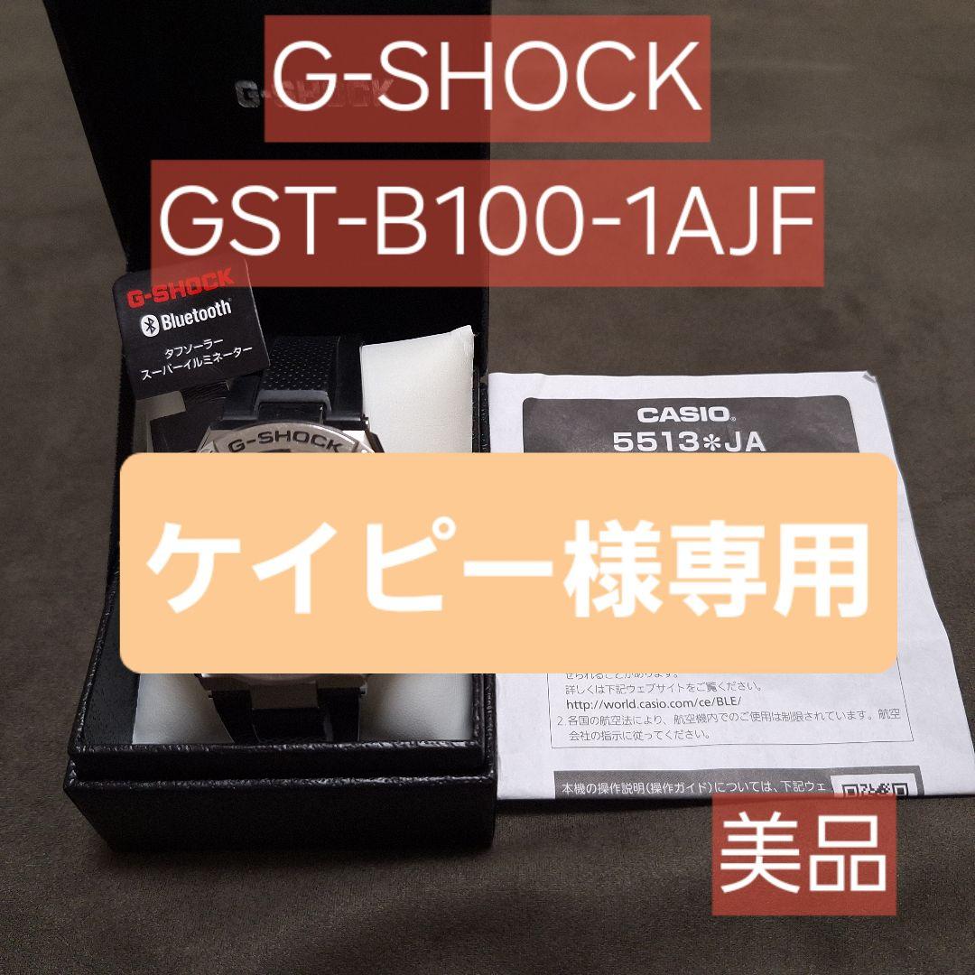 値下げいたしました❗♥️CASIO　G-SHOCK GST−B100-1AJF