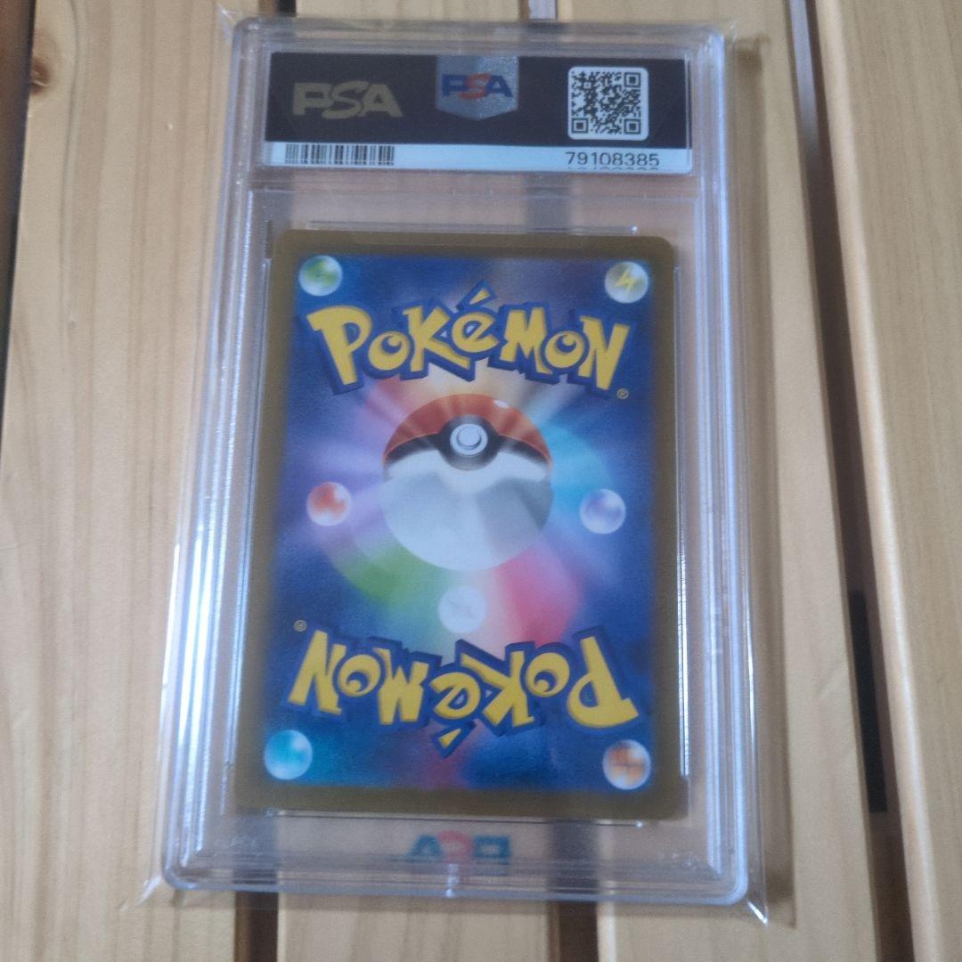 ポケモンカード ヒスイの仲間たち PSA 10