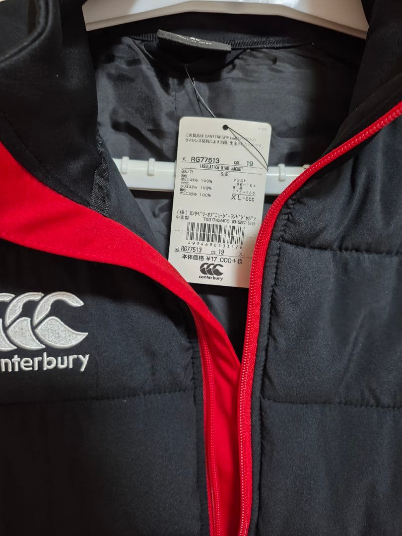 『未使用品』CANTERBURY/カンタベリー☆ジップアップ アウター XL