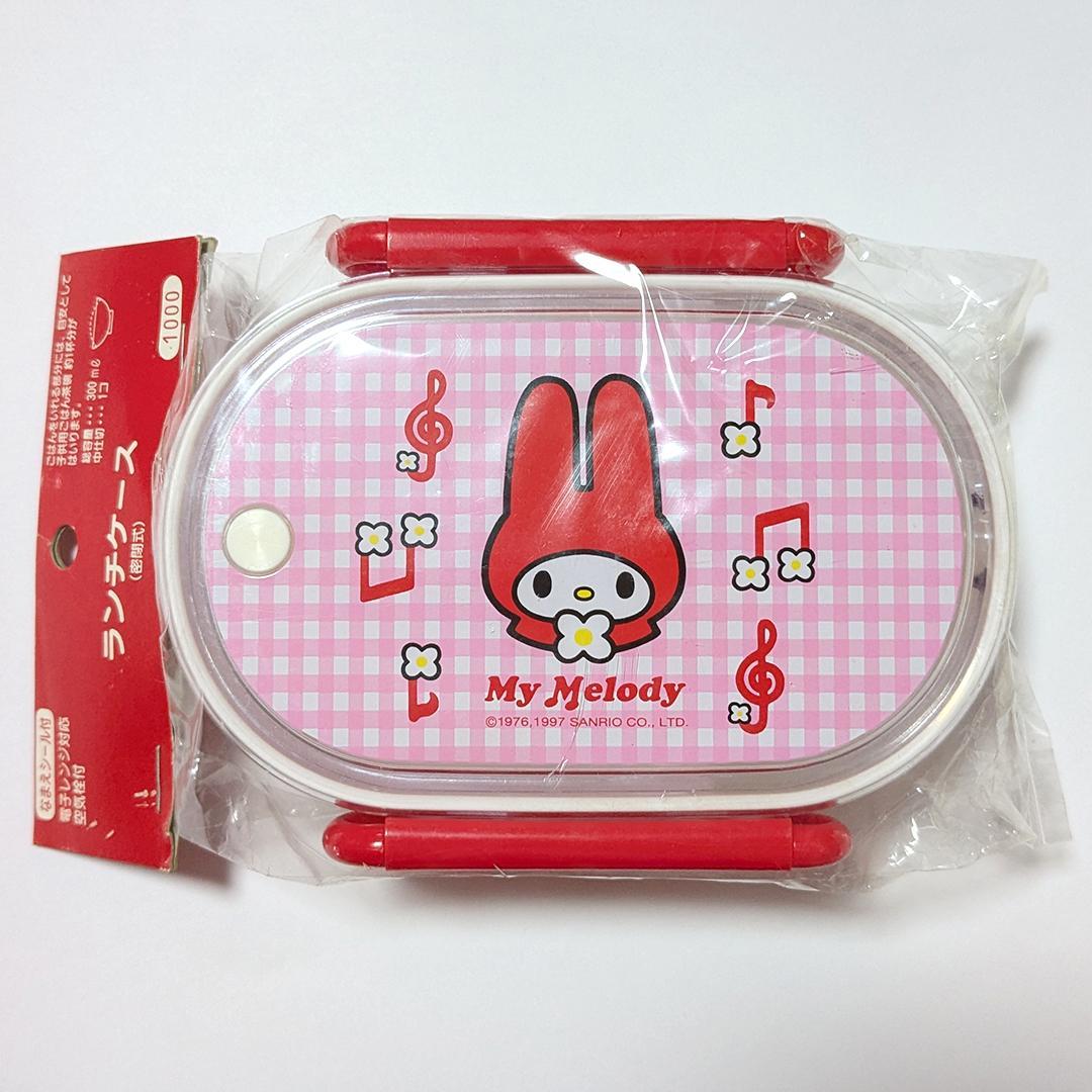 サンリオ　マイメロ　お弁当箱　ランチボックス