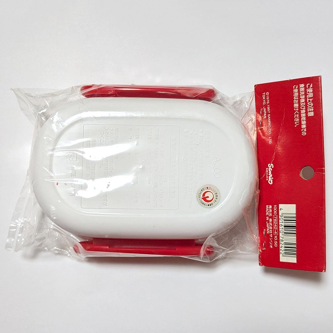 サンリオ　マイメロ　お弁当箱　ランチボックス