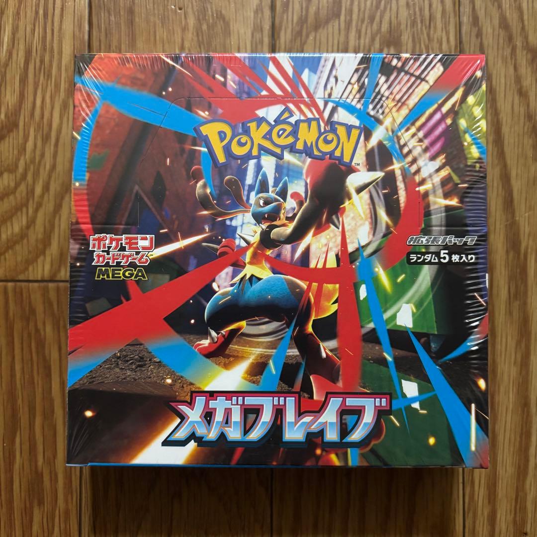 メガブレイブ ※シュリンク付き