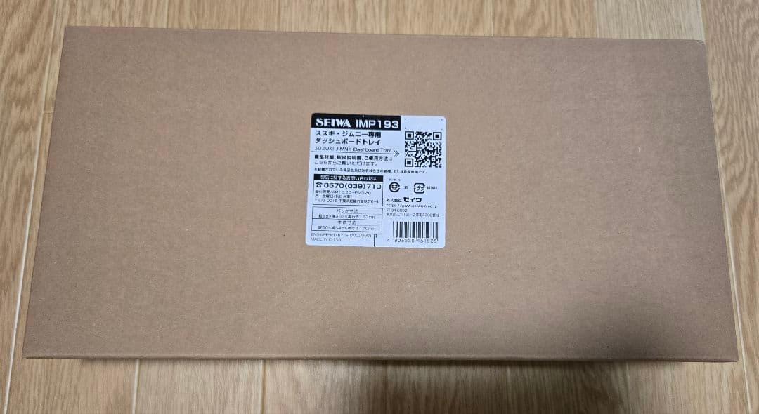 スズキ・ジムニー専用 パーツ