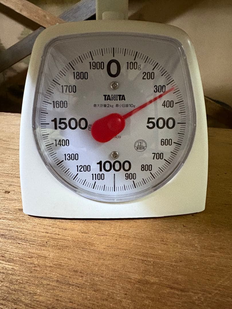 10/18 岩手県、松茸、335g！　最終値下げ