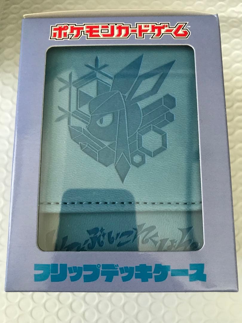 フリップデッキケース　いーぶいこれくしょん　グレイシア