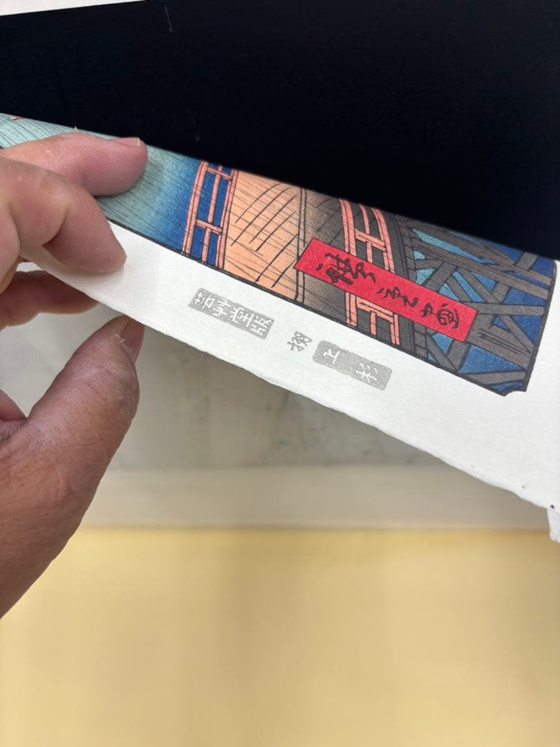 【復刻木版画】大はしあたけの夕立　江戸百景 歌川広重浮世絵