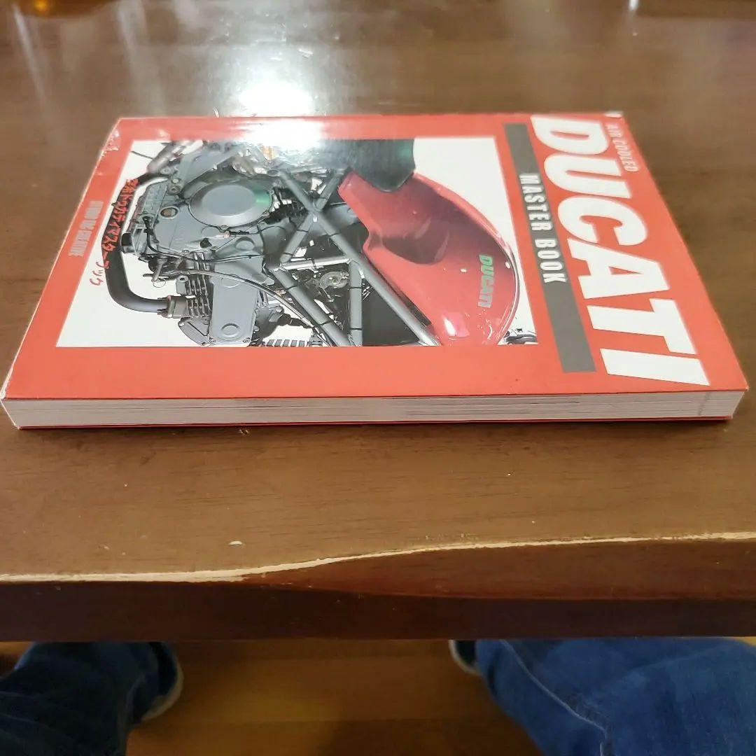 趣味・スポーツ・実用 DUCATI MASTER BOOK