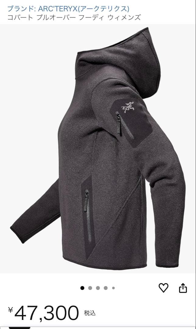 ARC'TERYX コバート プルオーバー フーディ XS