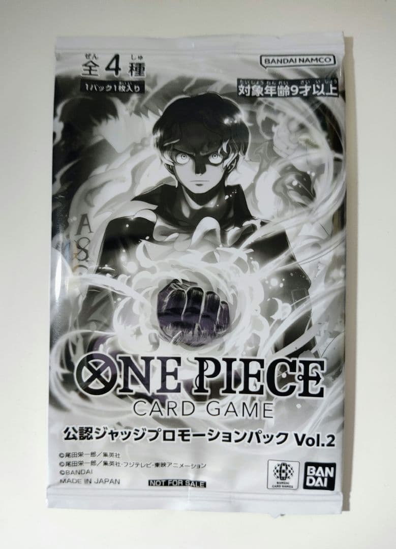 ONE PIECE CARD GAME公認ジャッジプロモーションパックVol.2
