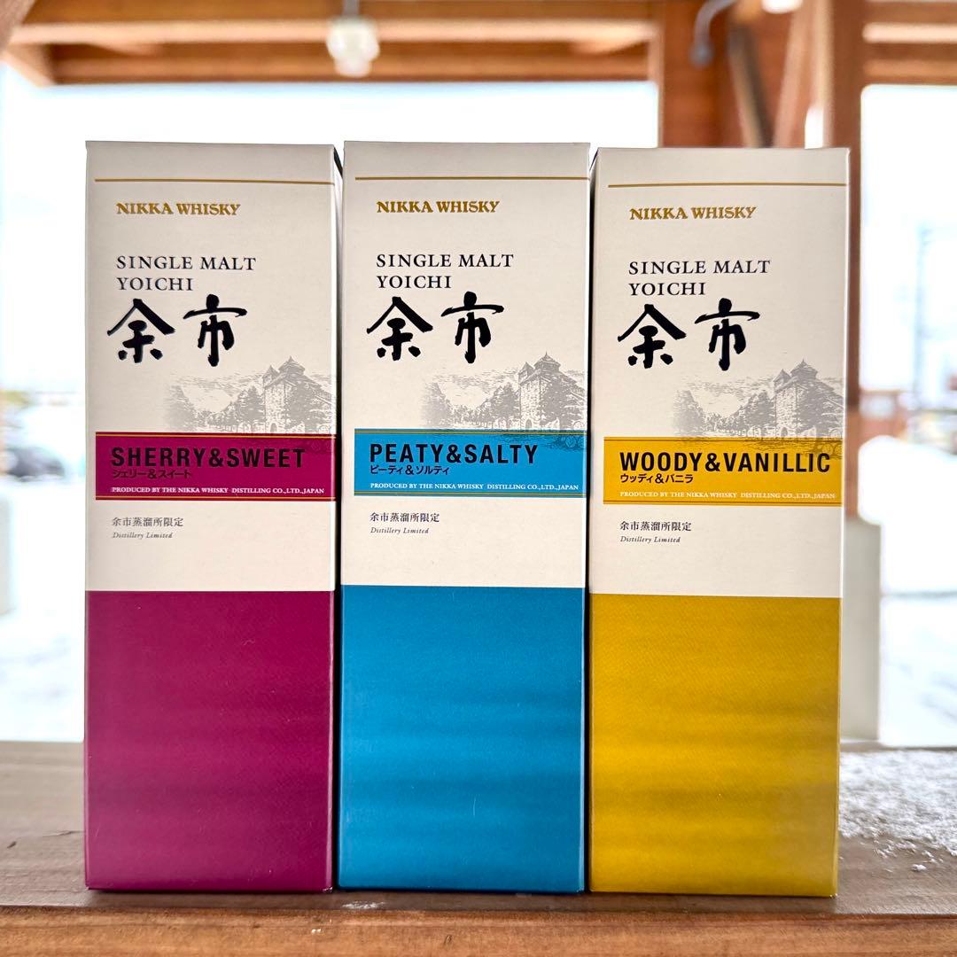 ニッカウイスキー 余市蒸溜所限定キーモルト3本セット 180mL