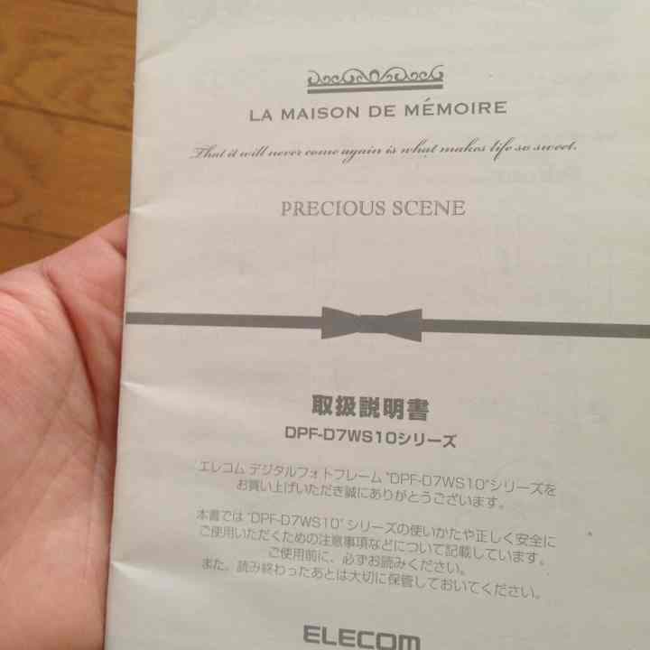 確認ページです。