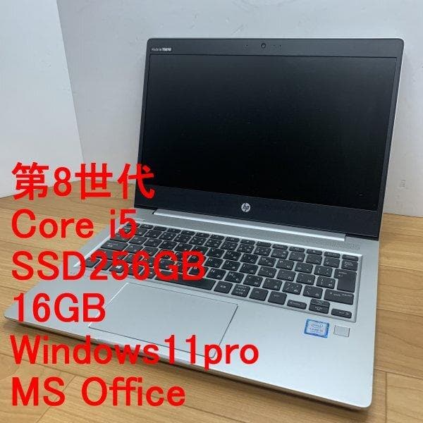 HP ProBook 430 G6 管4E4A2