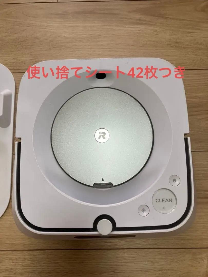 【値下中】iRobot ブラーバ ジェット m6、使い捨てシート