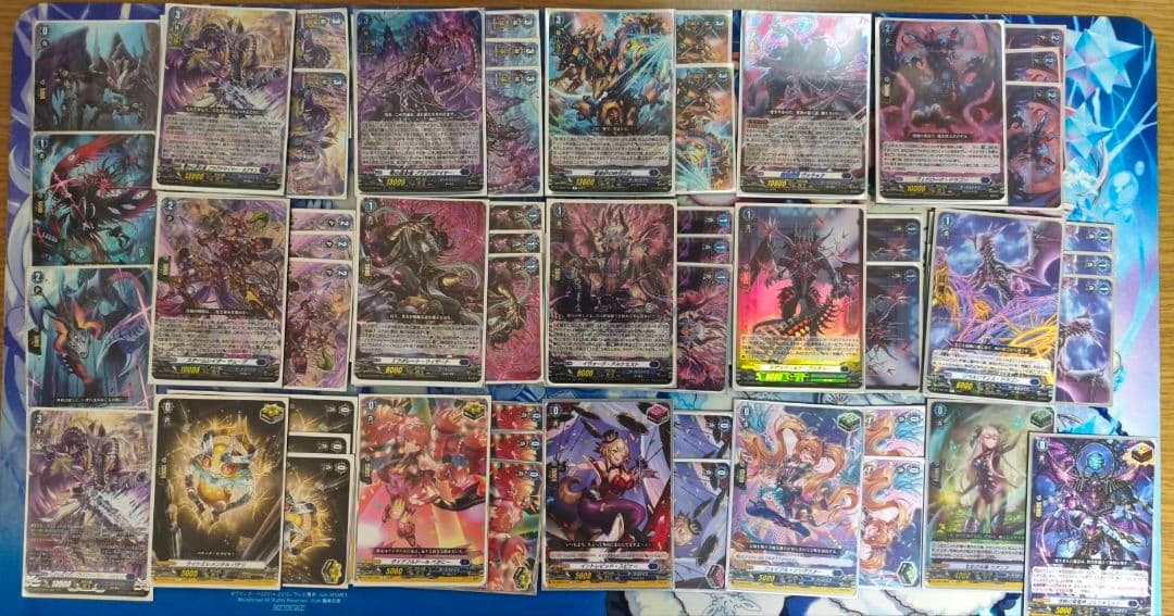 ブラグドマイヤー　デッキ +一部パーツ