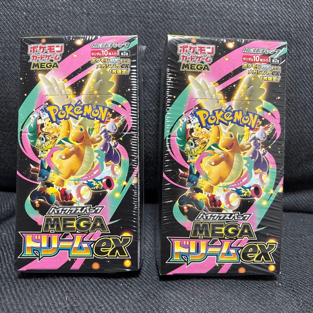 ポケモンカードゲーム MEGA ドリームEX シュリンク付き 未開封2BOX