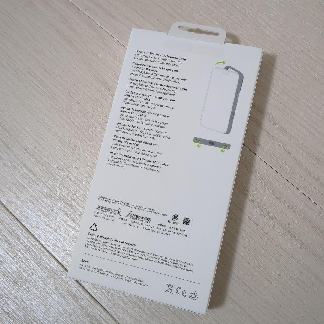 【新品】純正 テックウーブンケース グリーン iPhone 17 Pro Max