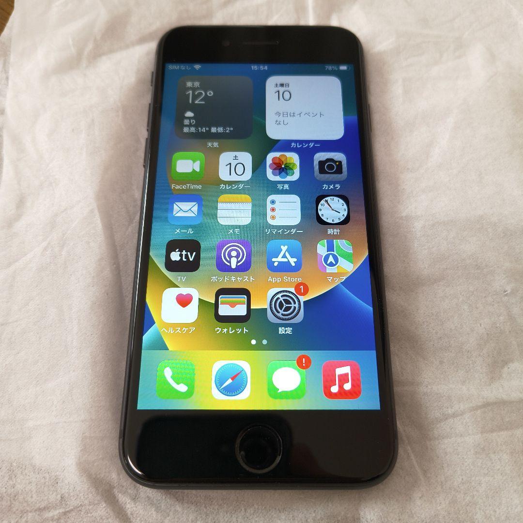 Apple iPhone 8 64GB スペースグレイ