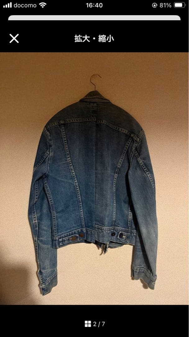 TWONESS デニムジャケット