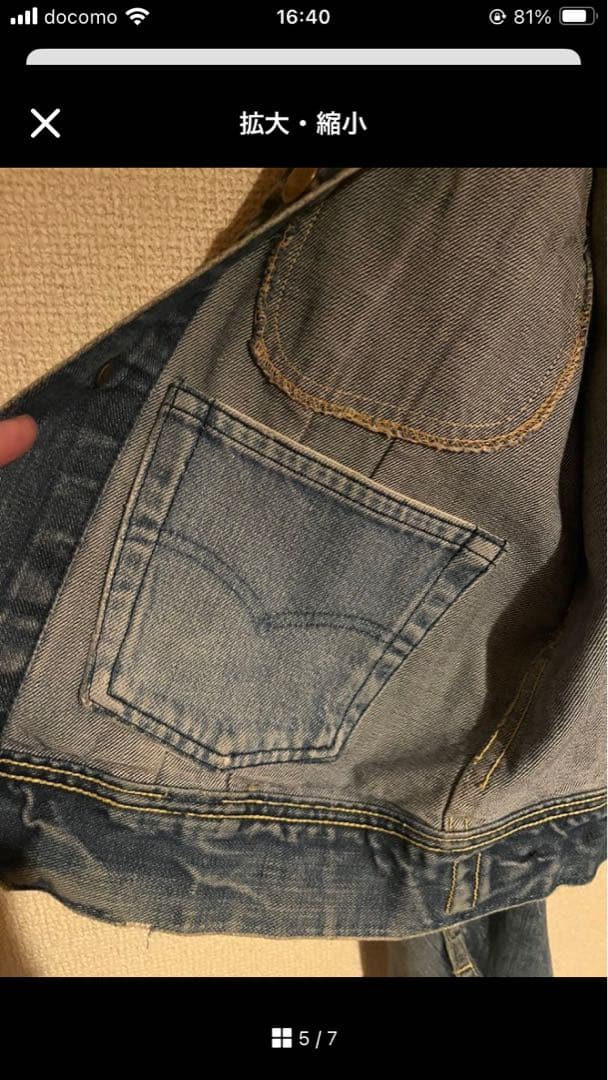 TWONESS デニムジャケット