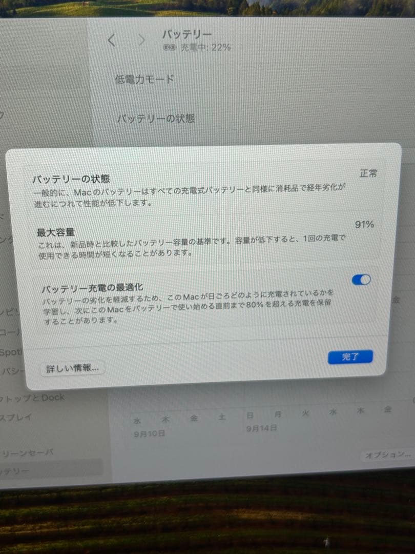 M3チップ搭載13インチMacBook Air - スペースグレード