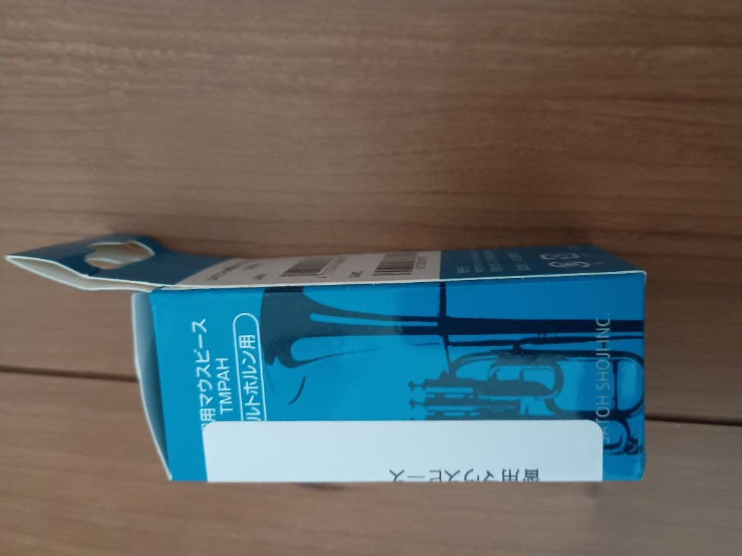 YAMAHA ヤマハ アルトホルン YAH-201