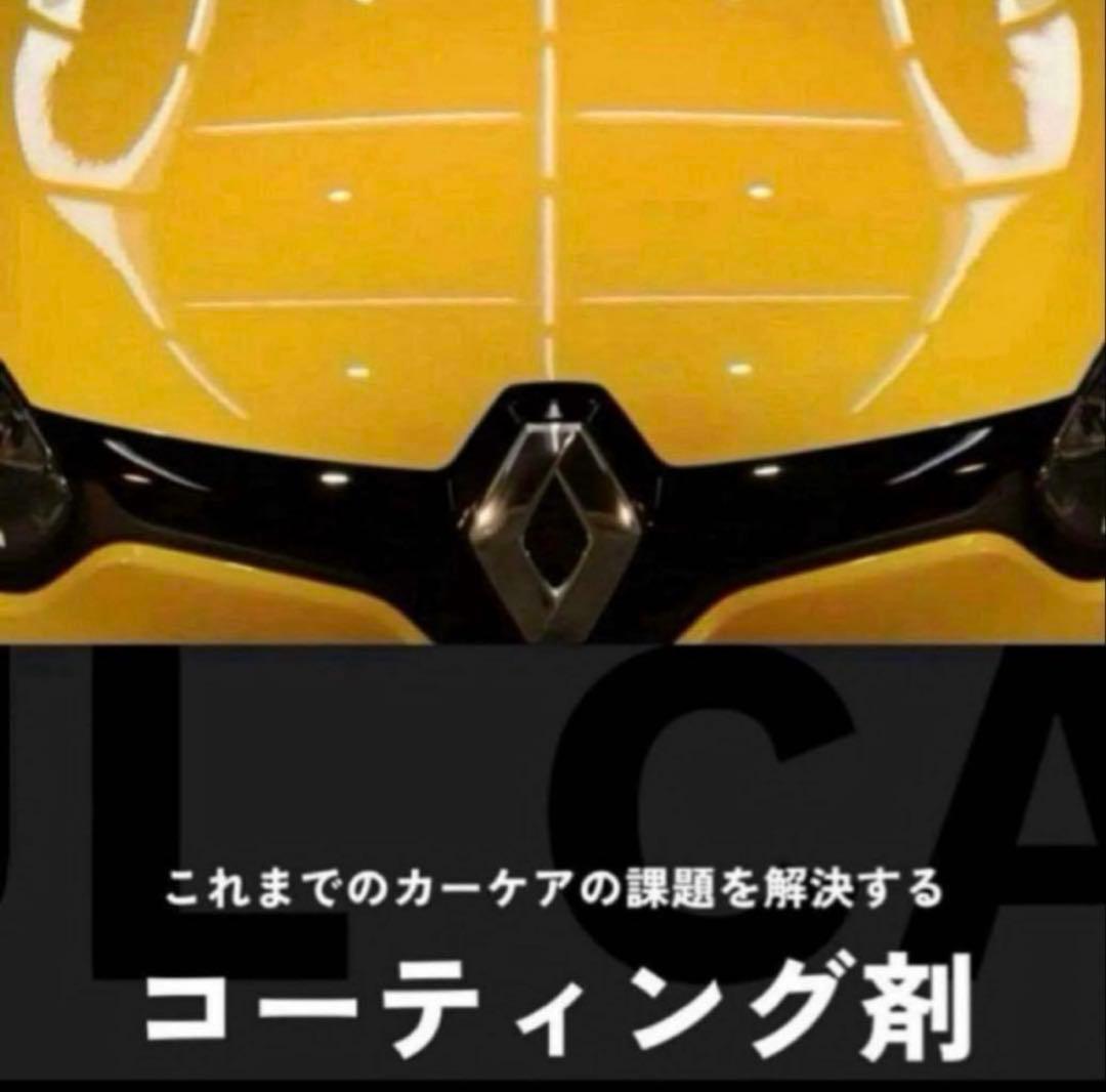 ビユーテフルカーズセレクション「ナノダイヤモンドトナー」S1【500ml】