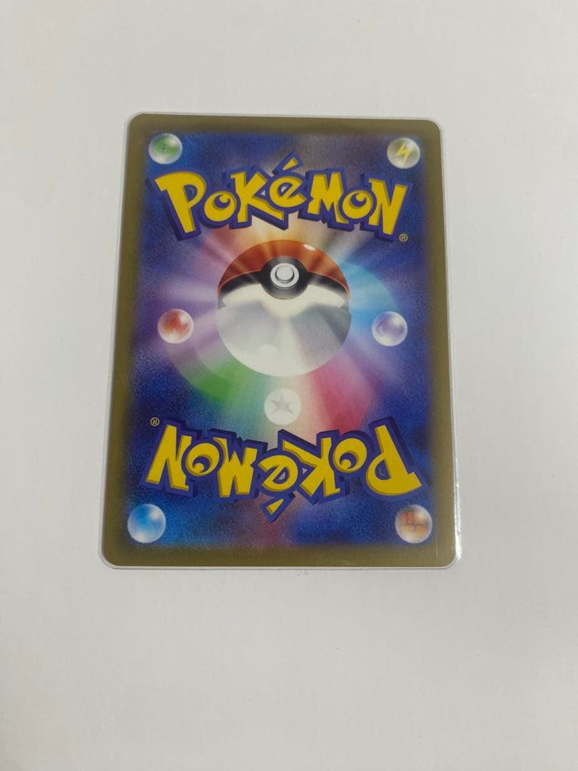 リザードンVSTAR SAR S12a VSTARユニバース 212/172