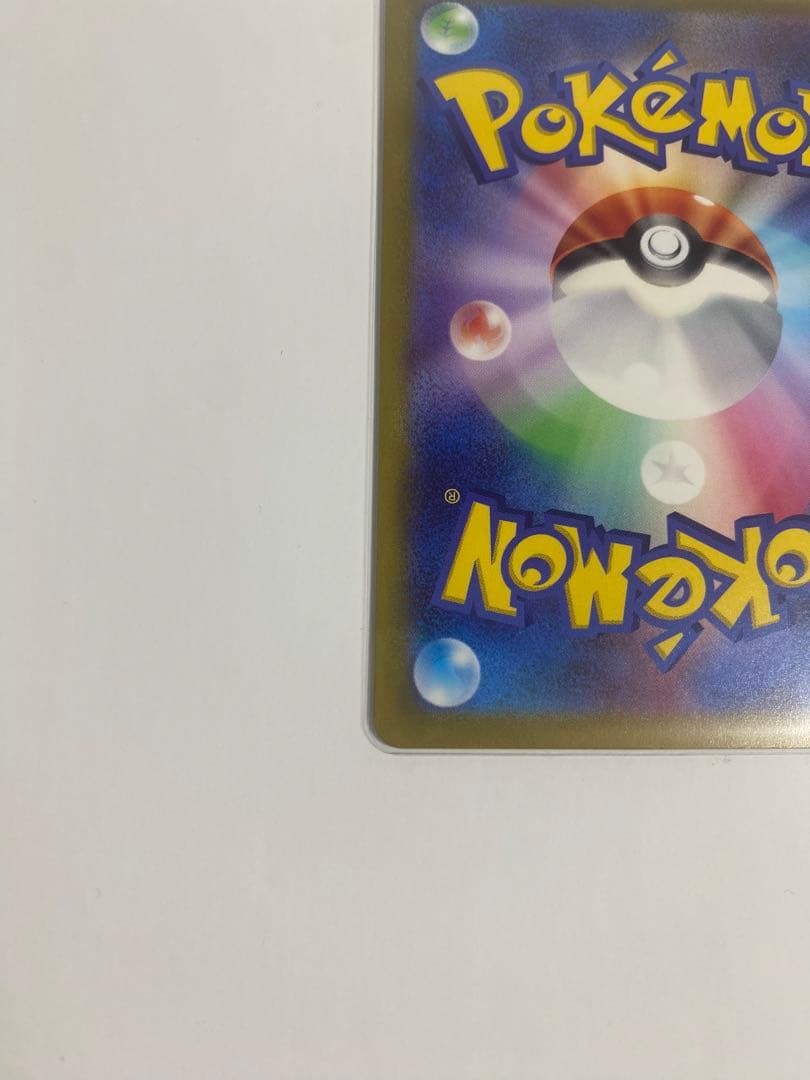 リザードンVSTAR SAR S12a VSTARユニバース 212/172