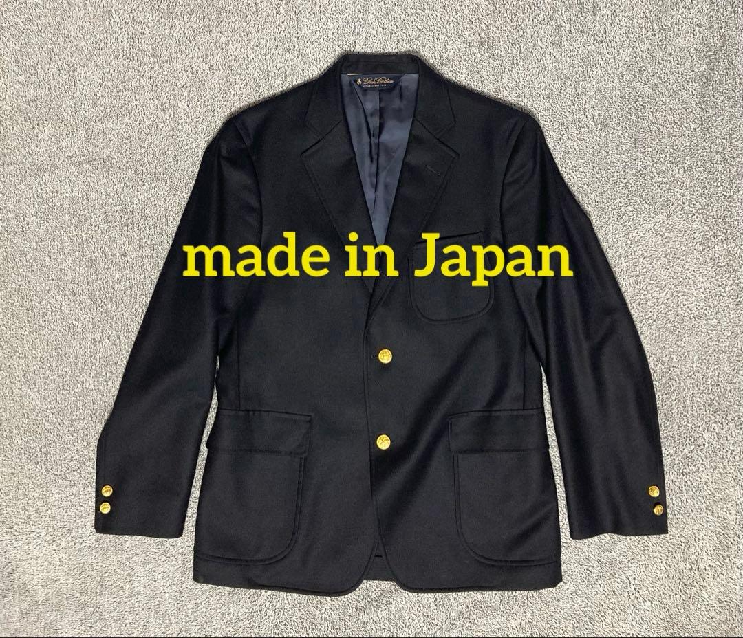 美品 日本製 ブルックスブラザーズ 紺ブレ テーラードジャケット 金ボタン