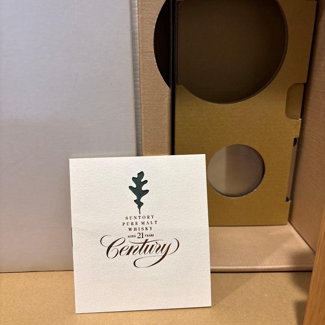 サントリーピュアモルトウイスキー　21年　センチュリー　2001年　土台　箱付き