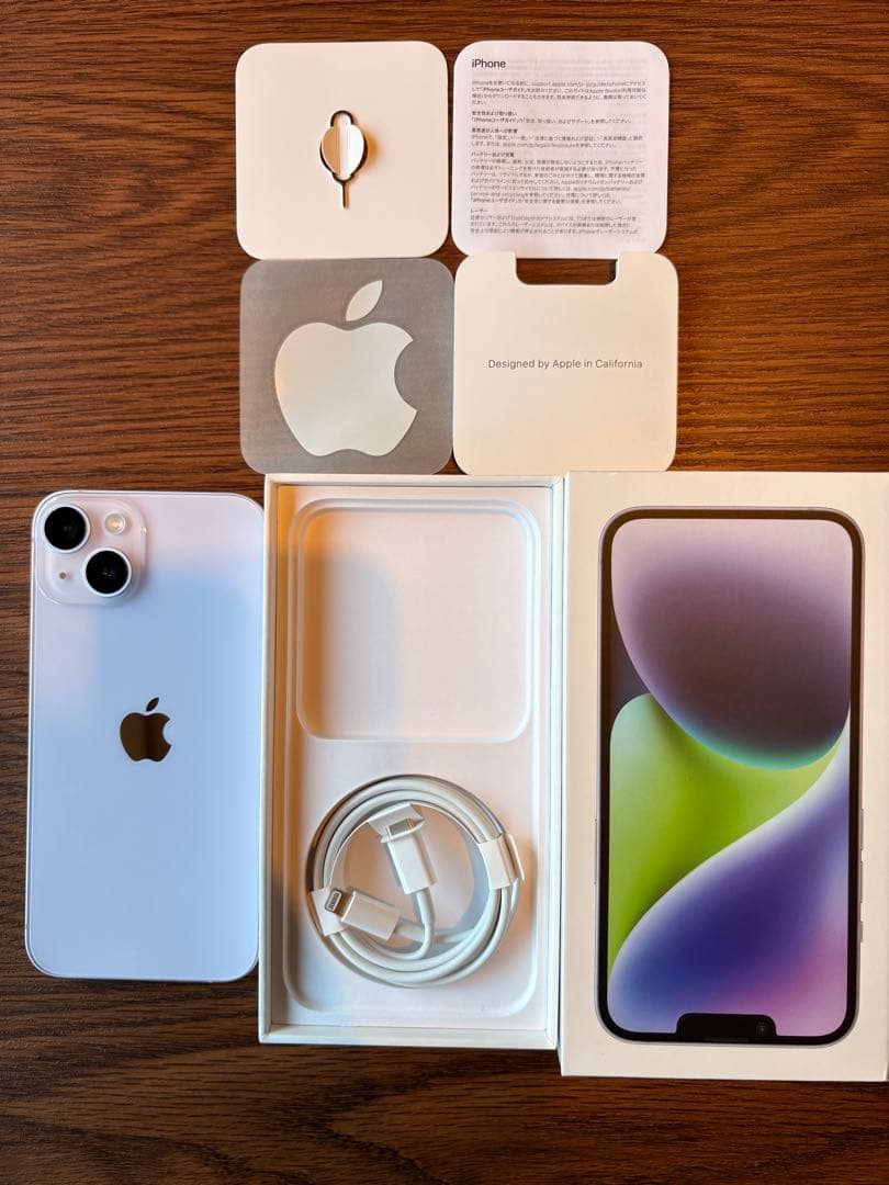 【24h以内発送】Apple iPhone 14 パープル 256GB