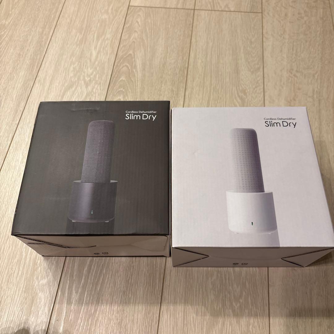 Slim Dry コードレス除湿機 ホワイト・ブラック 2点セット