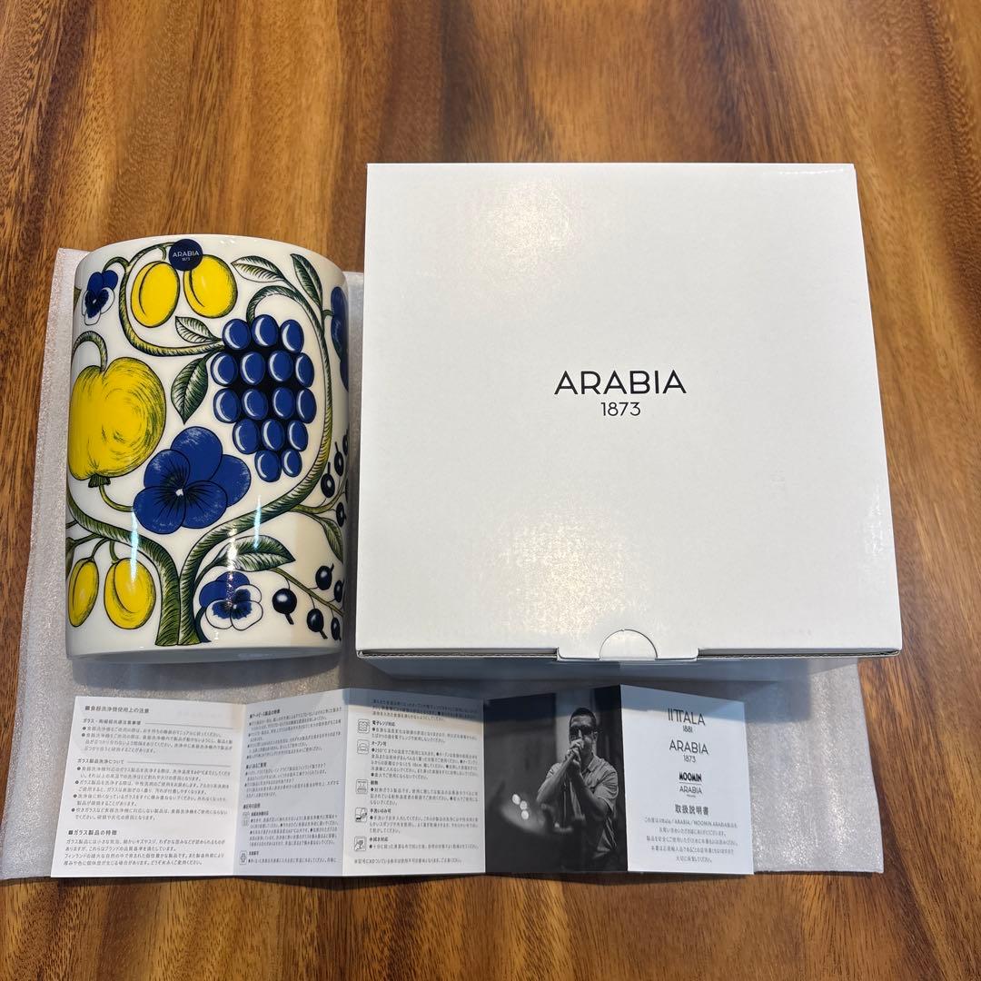 アラビアパラティッシフラワーベース花瓶