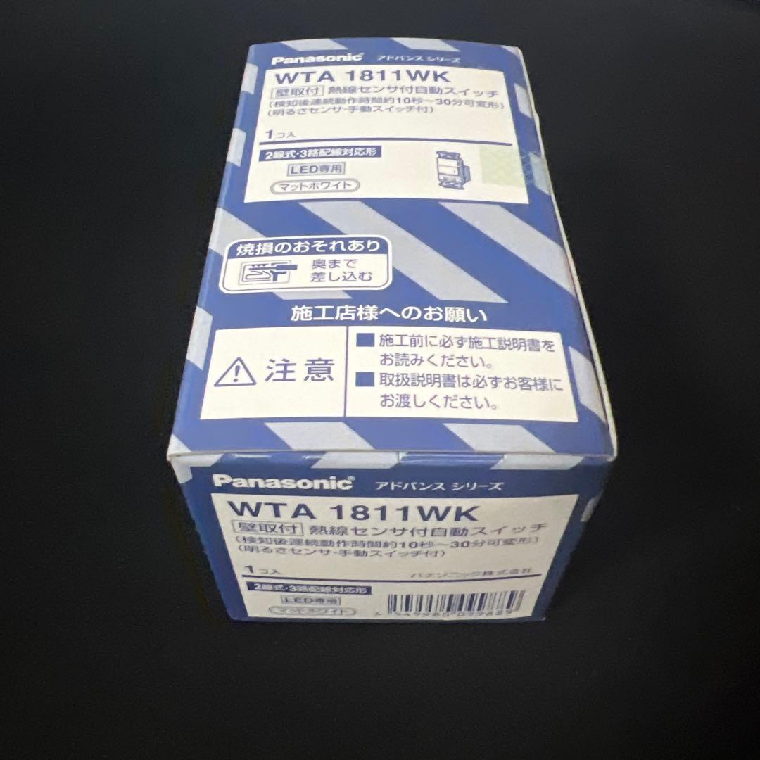 Panasonic 人感センサー WTA1811WK 10個